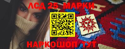 синтетический гашиш Берёзовский