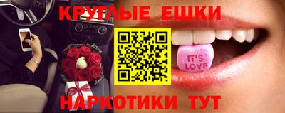 синтетический гашиш Берёзовский