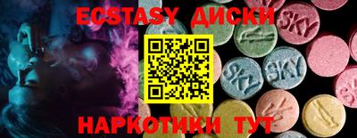 синтетический гашиш Берёзовский