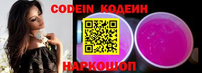 синтетический гашиш Берёзовский