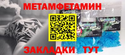 гидра Гатчина