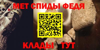 скорость Бузулук
