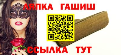 spice Будённовск
