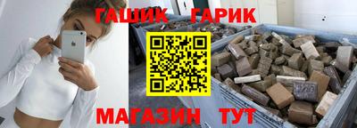 героин Гагарин