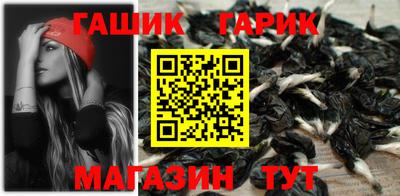 синтетический гашиш Берёзовский