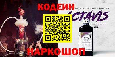 ГАЛЛЮЦИНОГЕННЫЕ ГРИБЫ Беслан