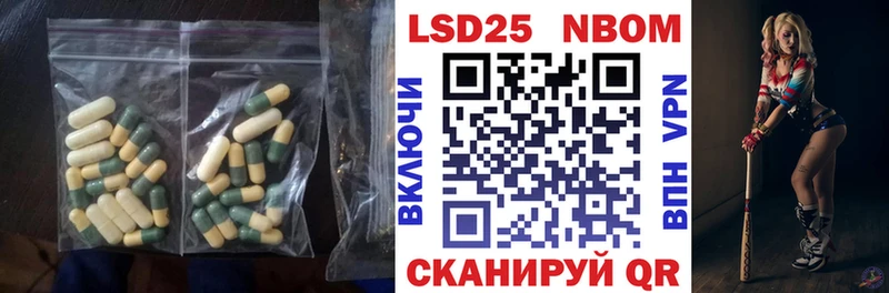 ЛСД экстази кислота  Егорьевск 