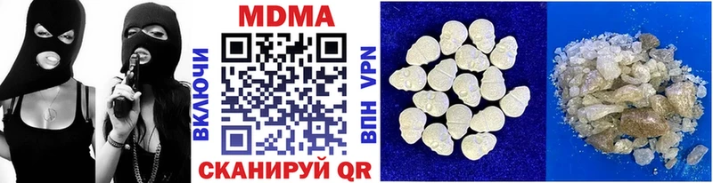 купить наркотики цена  Егорьевск  MDMA VHQ 