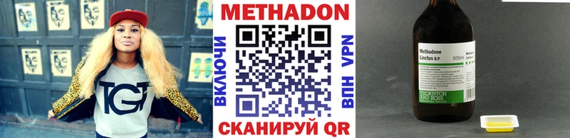 МЕТАДОН мёд  как найти наркотики  Егорьевск 