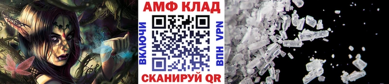 Метамфетамин Декстрометамфетамин 99.9%  Егорьевск 