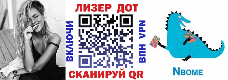 Наркотические марки 1,5мг  купить  сайты  Егорьевск 
