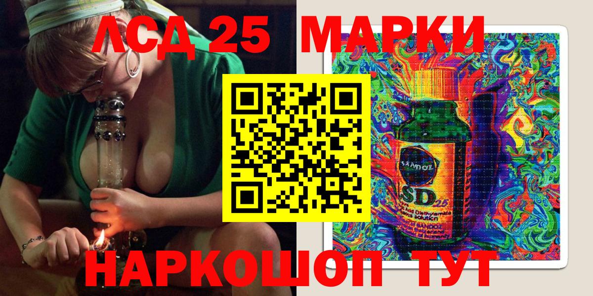 Егорьевск  Наркотические марки  Вход с VPN  Марки 25I-NBOMe 1,8мг 