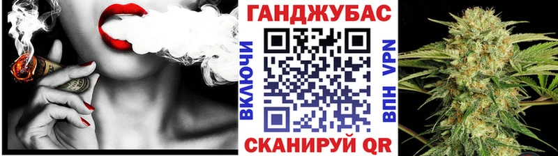 Канабис семена  Егорьевск 