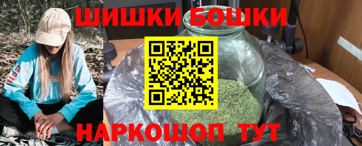Марихуана марихуана Егорьевск